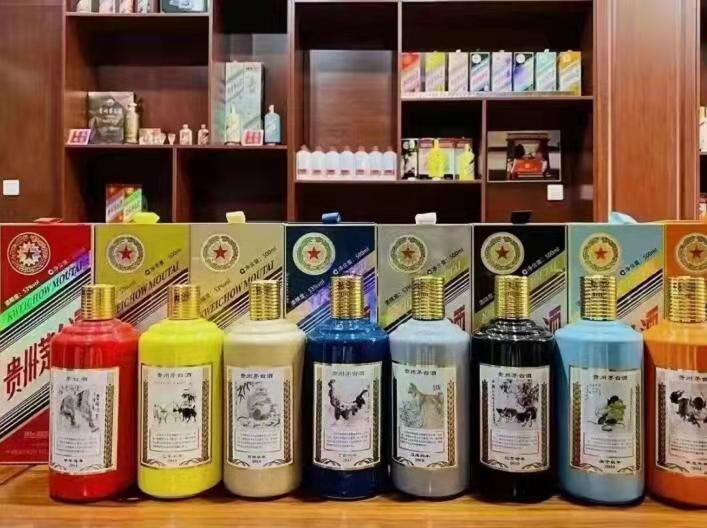 阳明生肖酒回收